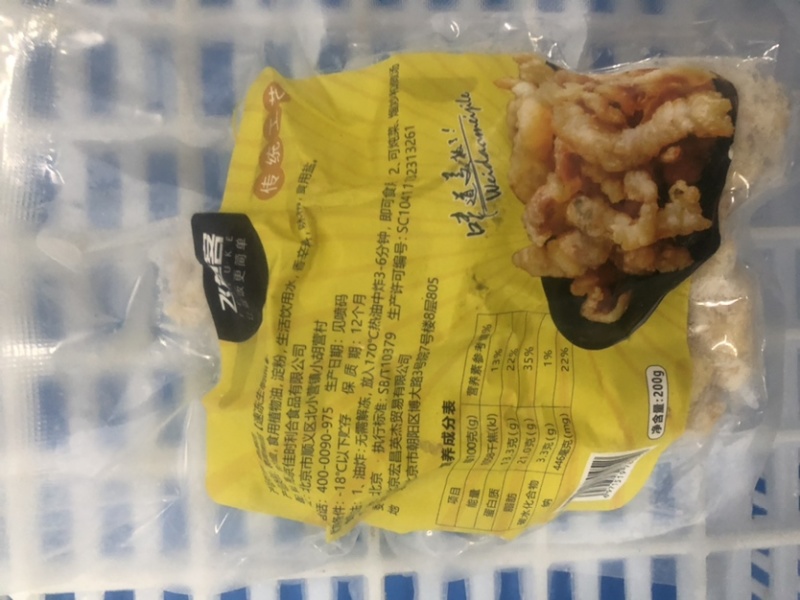 巴沙鱼零售产品，也有餐饮箱装便宜私聊