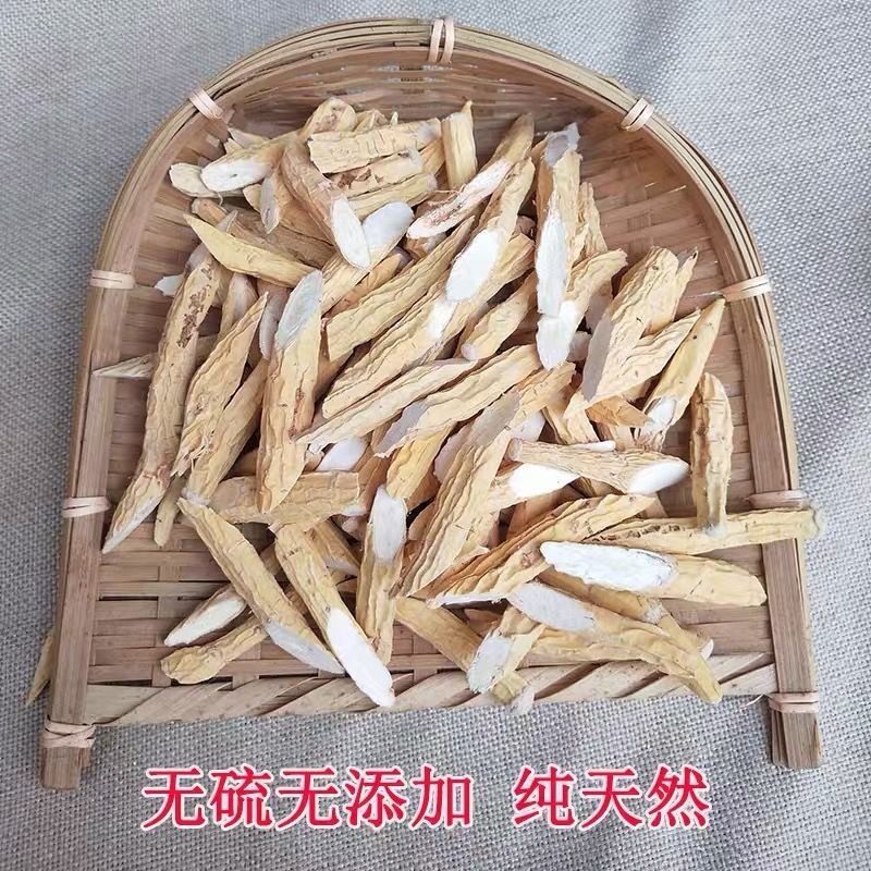 粉质牛大力中段无硫干净足斤足两泡酒煲汤当天发货