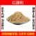 红藤粉超细破壁粉高品质红藤根红刺藤大血藤泡水中药材