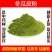 冬瓜皮粉超细破壁粉高品质中药材特级泡水泡茶食用正品