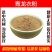 青龙衣粉超细破壁纯粉高品质中药材青胡桃皮核桃皮正品