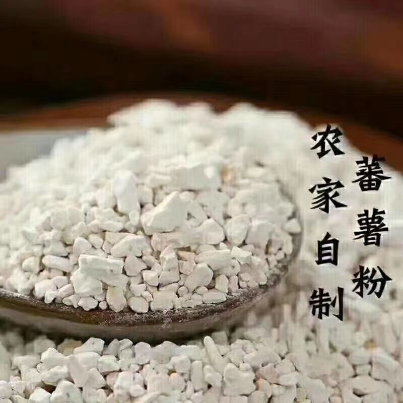 农家手工番薯粉，纯手工制作，量大价格优惠