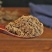 分心木粉超细破壁粉高品质中药材特级正品胡桃衣核桃隔泡茶水