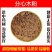 分心木粉超细破壁粉高品质中药材特级正品胡桃衣核桃隔泡茶水
