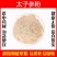 太子参纯粉高品质中药材孩儿参童参米参纯野生特级