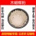 木蝴蝶破壁粉高品质中药材特级正品千层纸千张纸玉蝴蝶