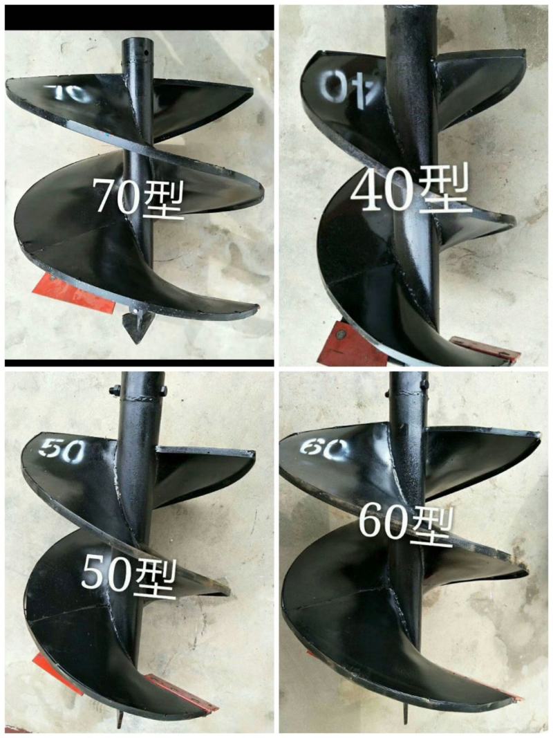 植树挖坑机种树打坑机电线杆多功能钻地打洞机果园施肥打桩钻