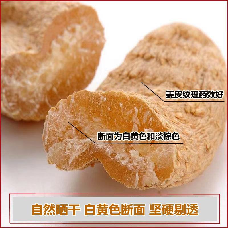天麻500g天然正品晒干货新鲜纯非野生特级切片磨天麻粉片