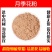 月季花粉超细破壁粉高品质中药材特级正品月月红泡茶水