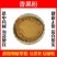香果粉超细破壁粉高品质中药材长香果香料调料食用泡水