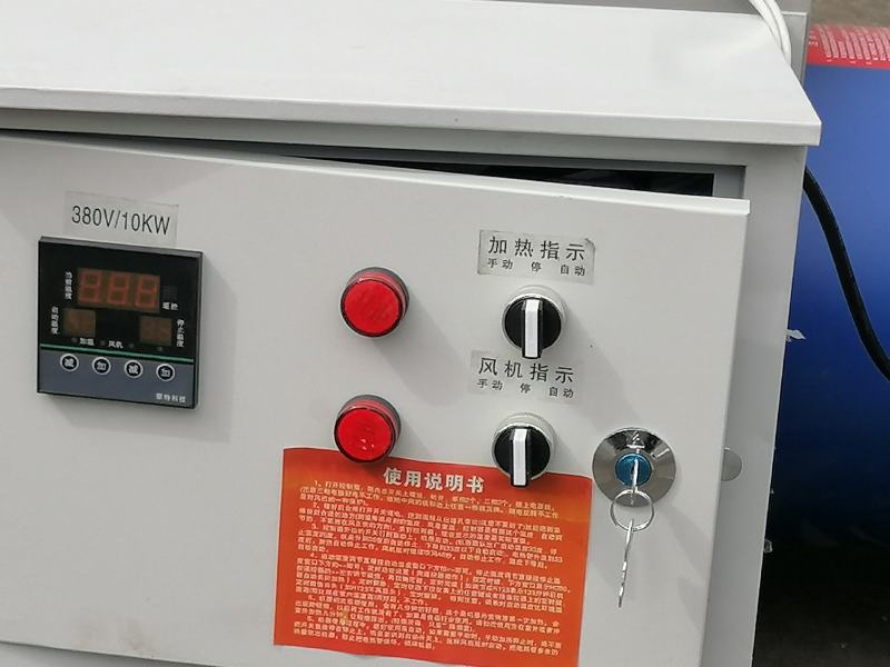 工业电暖风机养殖场用育雏大棚电热风机扇设备大面积厂房取暖