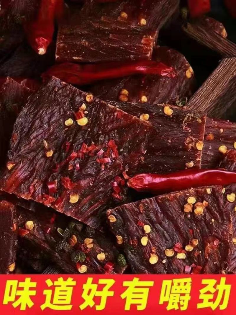 牛肉干风干手撕牛肉休闲食品一件代发网红食品