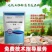 普健--禽大肠杆菌，浆膜炎，沙门氏菌，包心包肝，当天见效