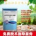 普健--禽大肠杆菌，浆膜炎，沙门氏菌，包心包肝，当天见效