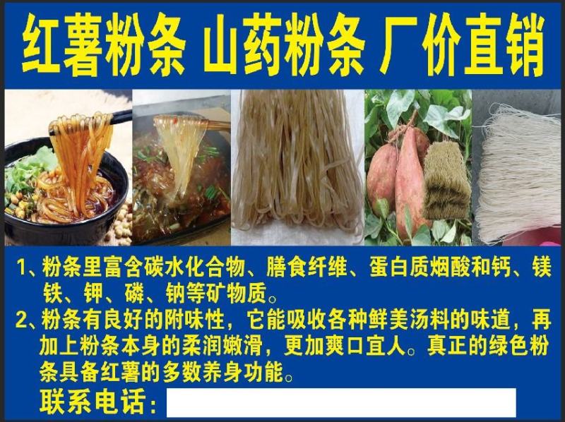 红薯芡粉质量保证，，货比三家，