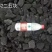 新疆二矿产取暖煤低硫低灰烧锅炉用煤，用户第一，质量至上