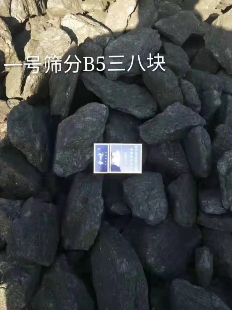 新疆二矿产取暖煤低硫低灰烧锅炉用煤，用户第一，质量至上