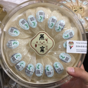 2022年【正品】溯源码燕窝密盏马来西亚原装进口一盏一码