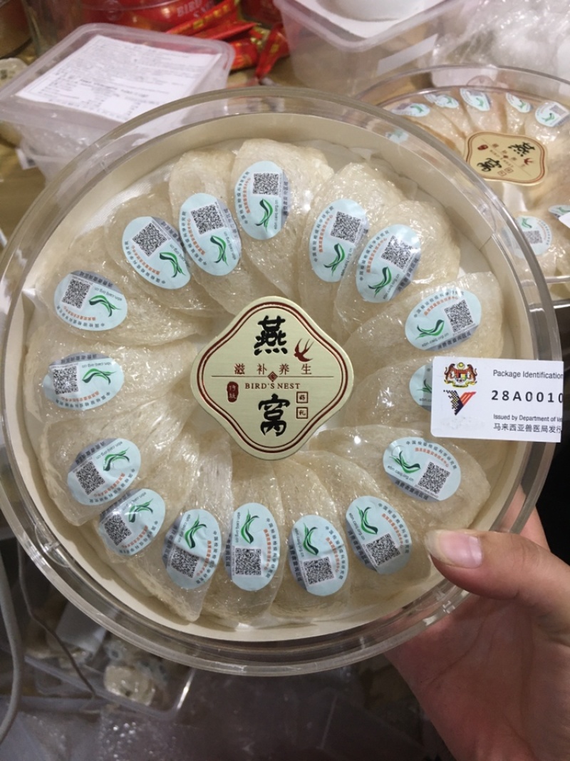 2022年【正品】溯源码燕窝密盏马来西亚原装进口一盏一码