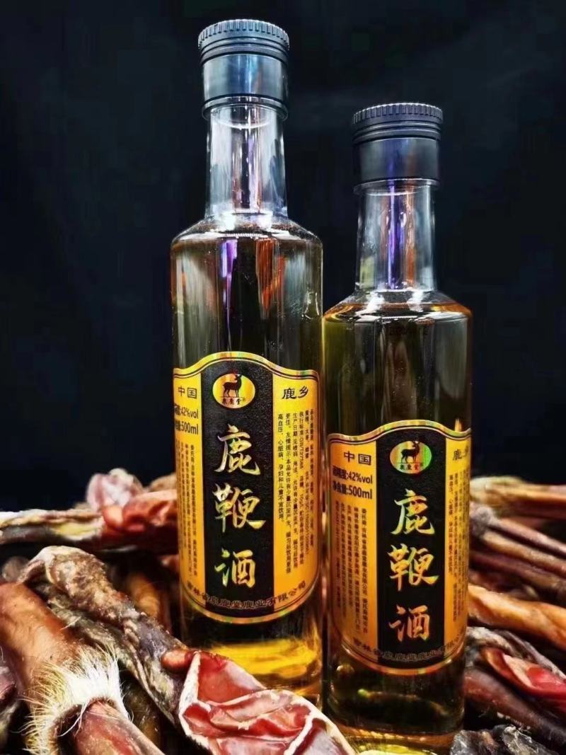 鹿鞭酒，正规厂家出产，一件10瓶，超低价。1瓶起售