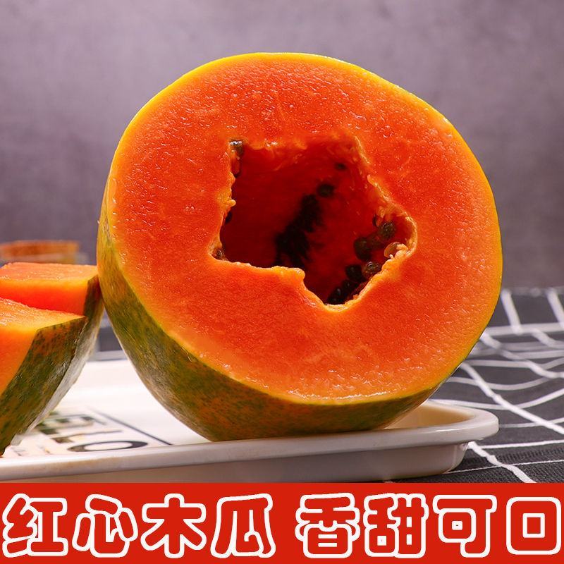 木瓜，红心木瓜，香甜可口，精选老树瓜，产地直发，全国发货