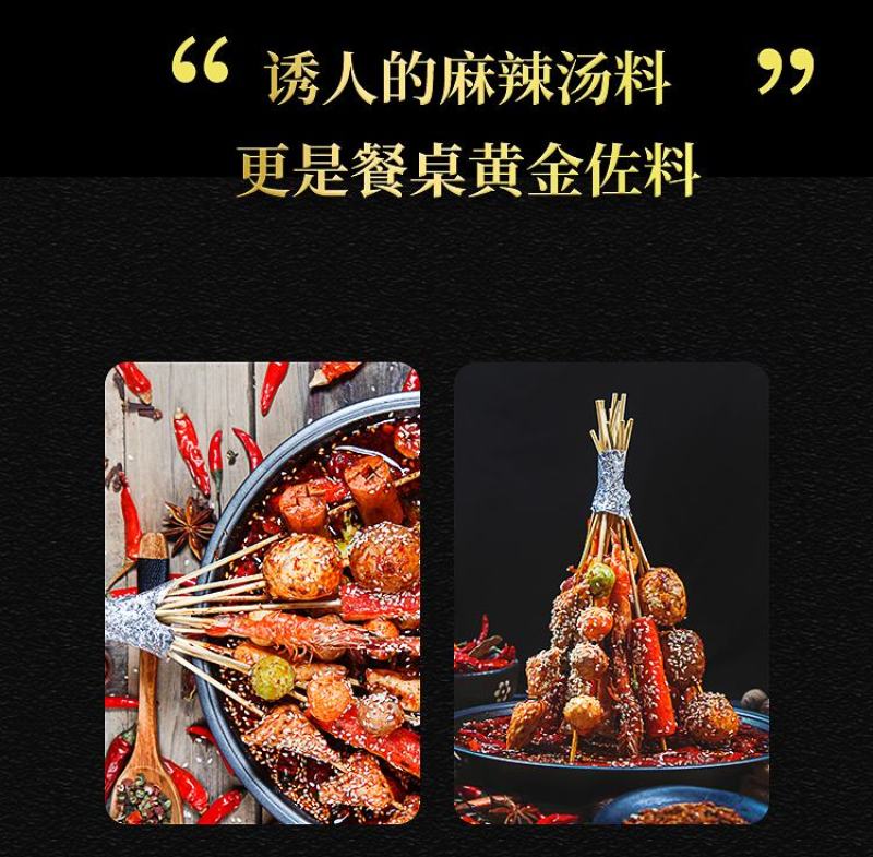 顾家太太重庆老火锅底料手工全型多功能调料