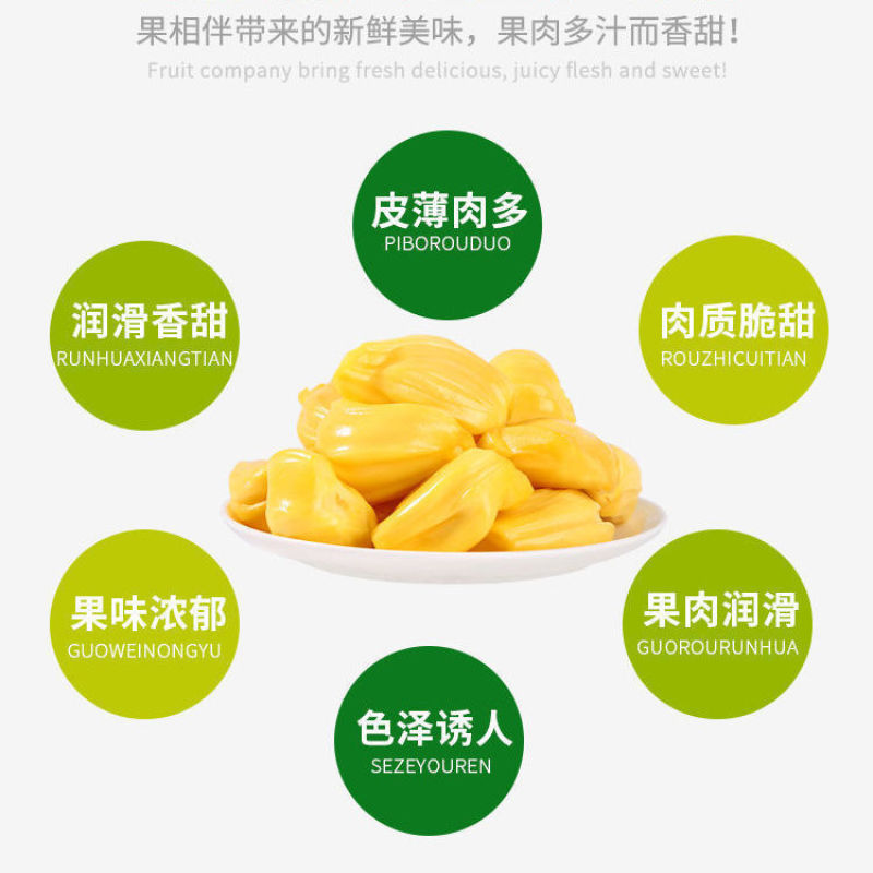 菠萝蜜，广东精品菠萝蜜，产地直发，质量保证，全国发货
