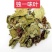 独一味，独一味叶野生新货质量保证，欢迎咨询选购！