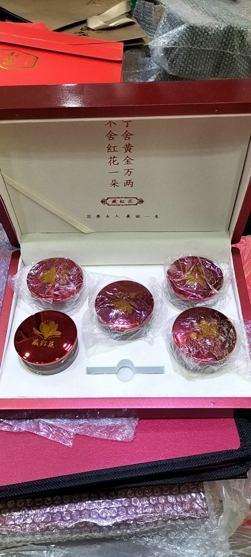 西洋参礼盒花旗参礼盒中国红礼盒伴手礼礼盒包装