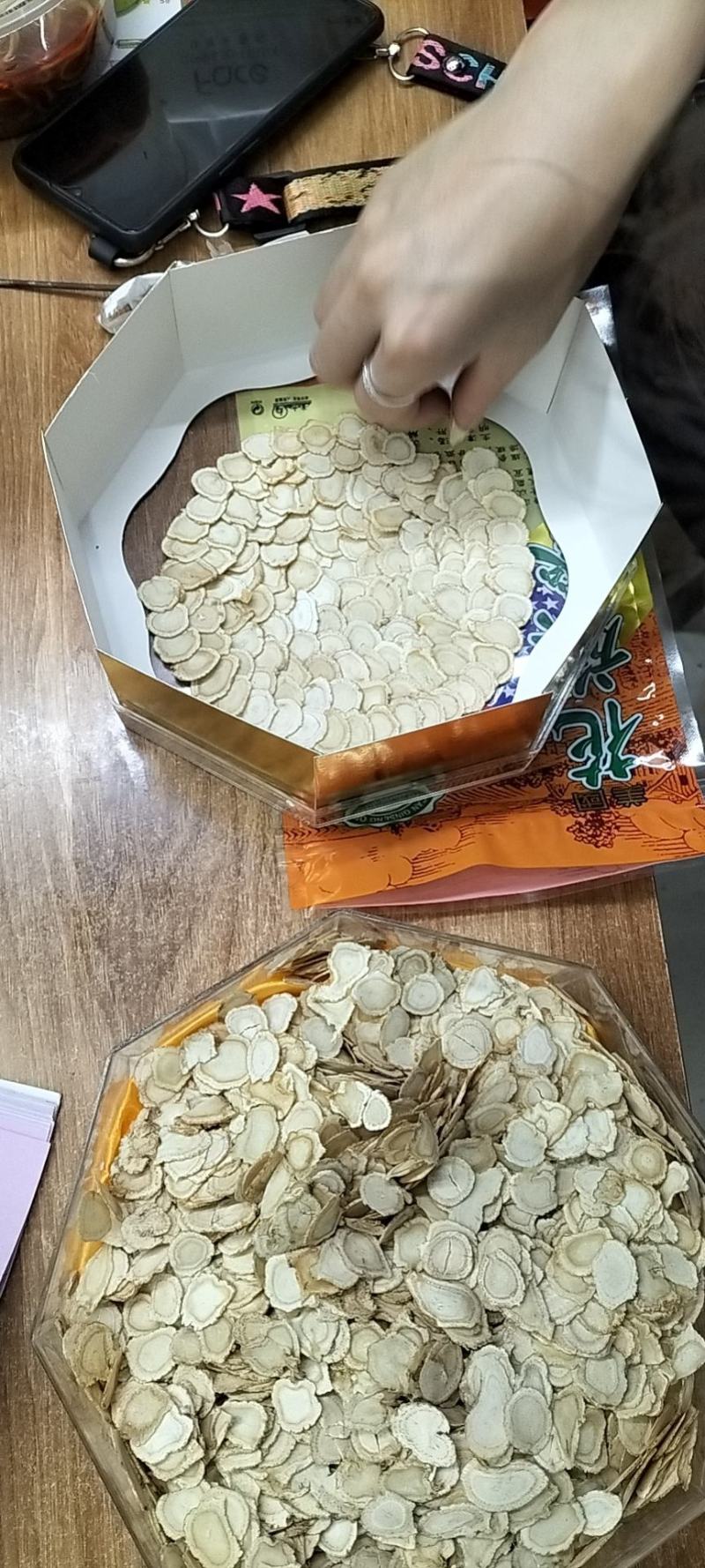西洋参礼盒花旗参礼盒中国红礼盒伴手礼礼盒包装