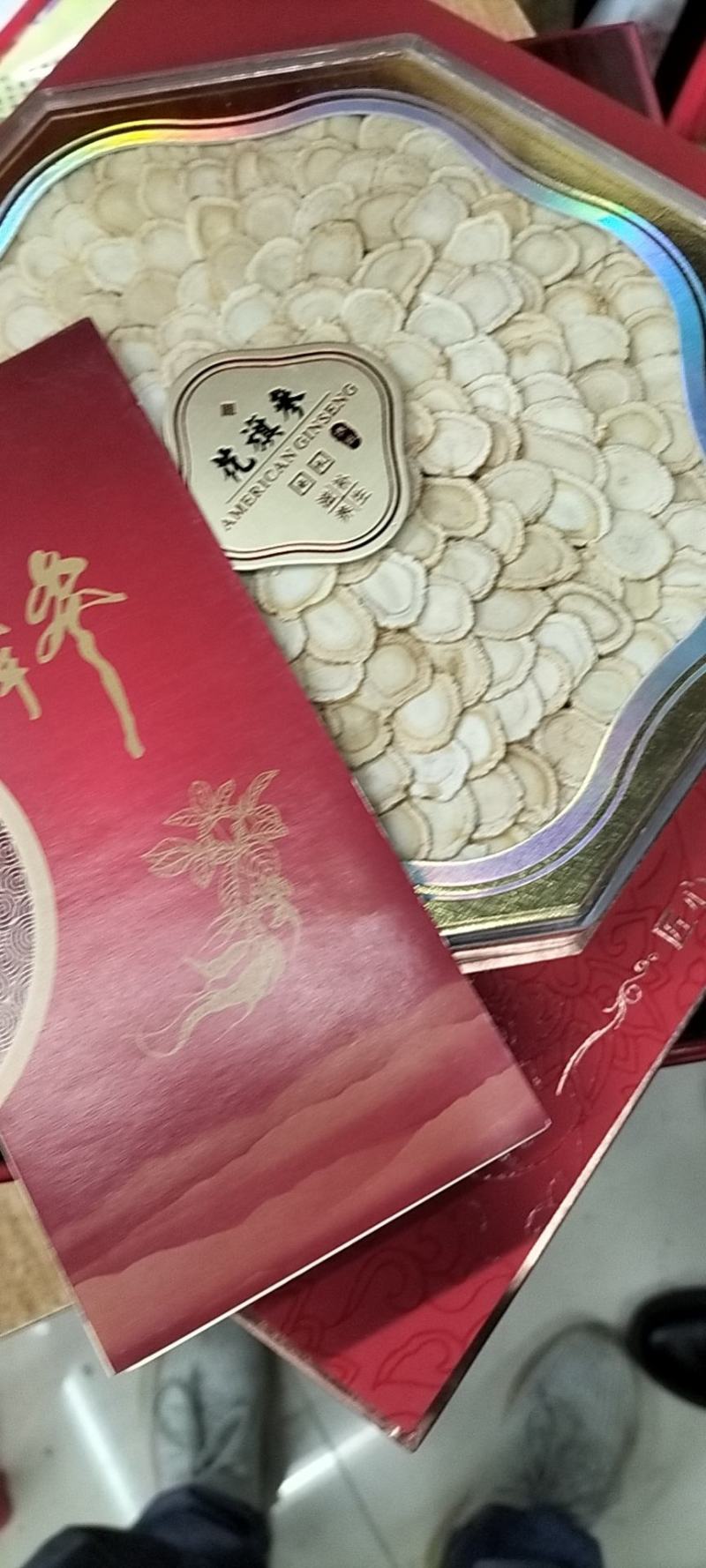 西洋参礼盒花旗参礼盒中国红礼盒伴手礼礼盒包装