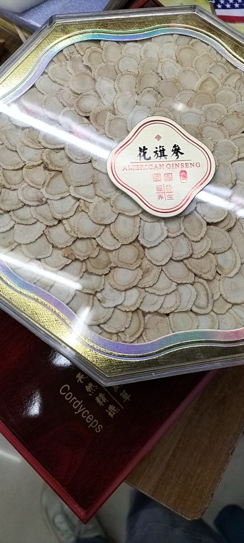 西洋参礼盒花旗参礼盒中国红礼盒伴手礼礼盒包装