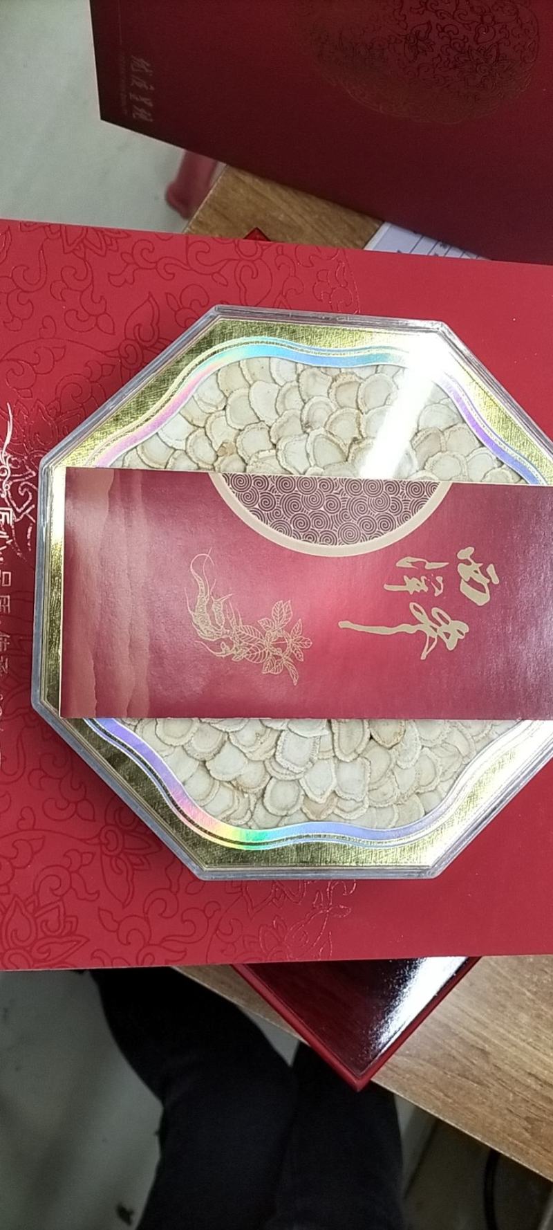 西洋参礼盒花旗参礼盒中国红礼盒伴手礼礼盒包装