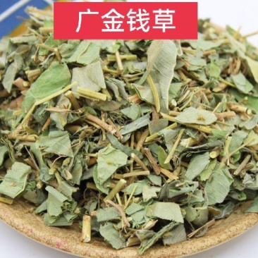 金钱草，广金钱草新货质量保证，经营各种中药材欢迎咨询选购