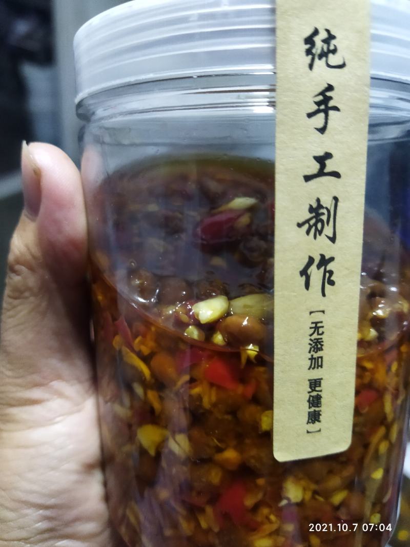 销魂腊八豆