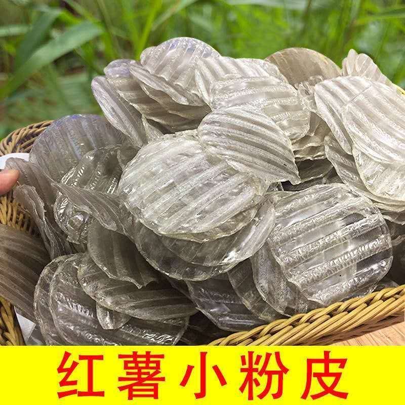 山东土特产红薯小粉皮粉皮粉皮粉皮粉皮厂家直销量大优惠