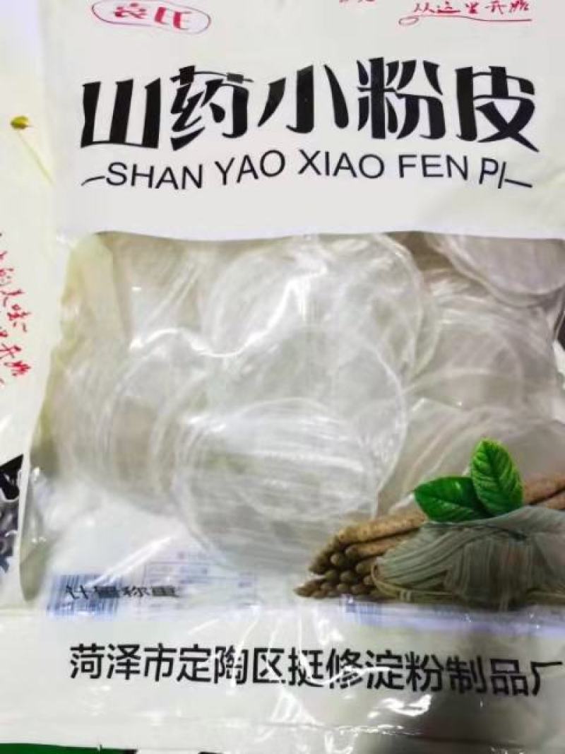山东土特产红薯小粉皮粉皮粉皮粉皮粉皮厂家直销量大优惠