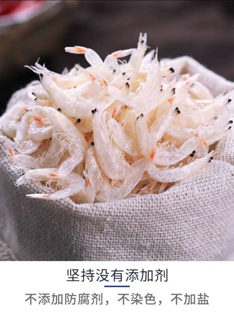 新货淡干虾皮即食海鲜干货虾米海米虾仁虾干水产干货批发虾皮