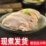 南京盐水鸭1000g整只正宗桂花风味特产咸水鸭酱板鸭卤味