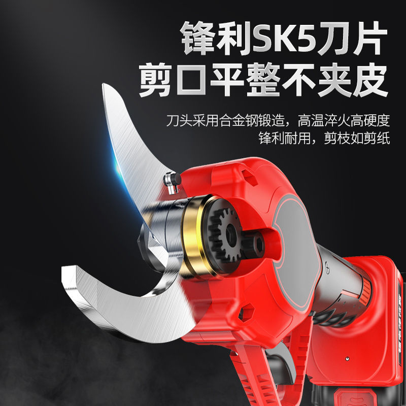 包邮电动剪刀果树修枝剪树枝剪充电式剪枝锂电园艺园林粗枝剪