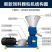 饲料颗粒机养殖鸡鸭鹅兔牛羊家用电三相电