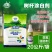 园林树木涂白剂防虫防冻杀菌直涂粉剂果树树干刷白代替生石灰