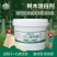 园林树木涂白剂防虫防冻杀菌直涂粉剂果树树干刷白代替生石灰