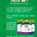 园林树木涂白剂防虫防冻杀菌直涂粉剂果树树干刷白代替生石灰