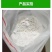 生石灰粉消毒杀菌防虫净化水质改良土壤树木刷白防霉除湿块