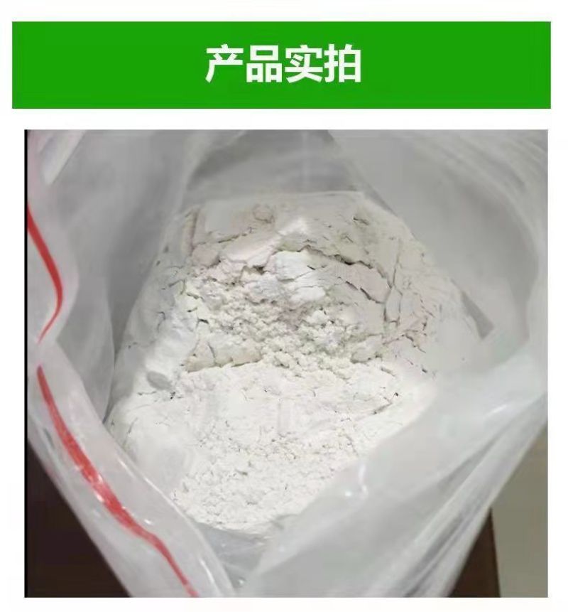 生石灰粉消毒杀菌防虫净化水质改良土壤树木刷白防霉除湿块