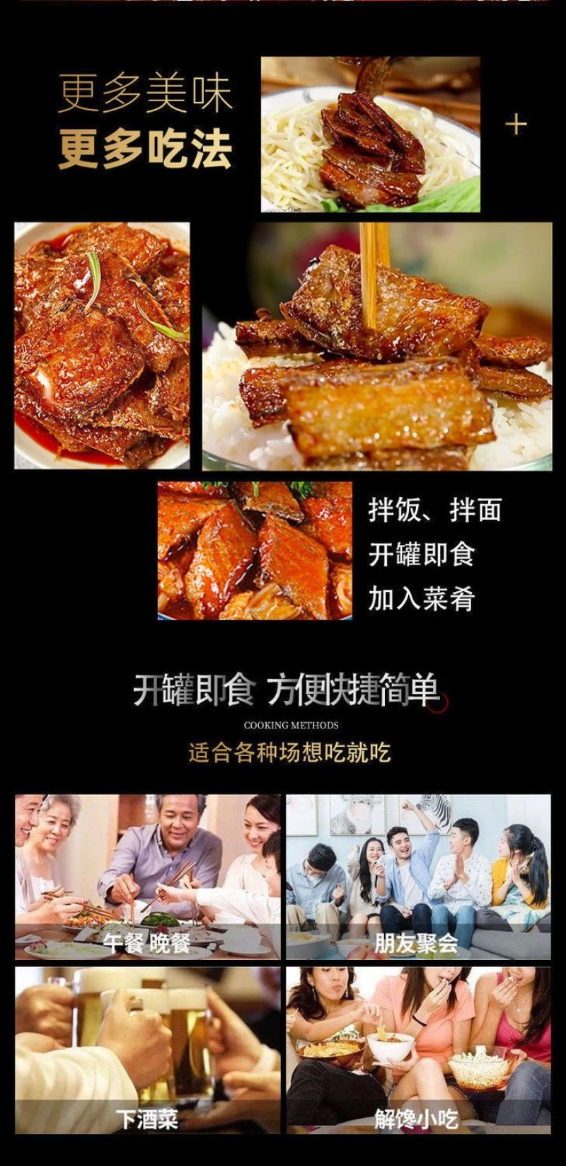 五香香辣黄花鱼罐头即食红烧下饭菜熟食罐装海鲜大罐150克