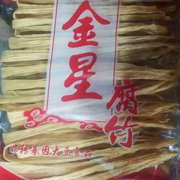 许昌耀富食品-蒙特卡罗世界赌城官方网站-百度百科