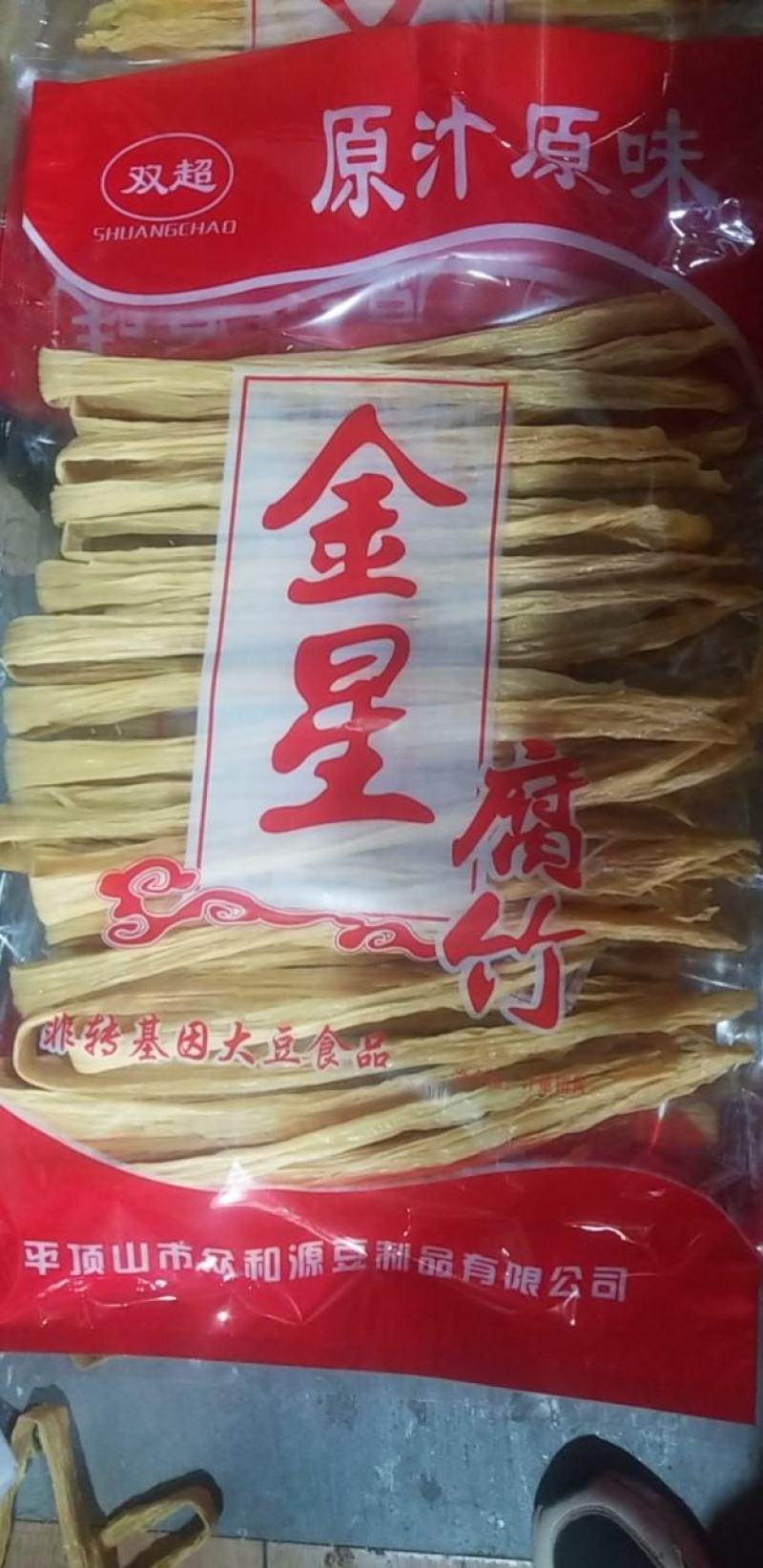 许昌耀富食品-蒙特卡罗世界赌城官方网站-百度百科