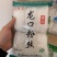 【社团直供】正宗龙口粉丝原产地厂家，绿豆粉丝，粉丝
